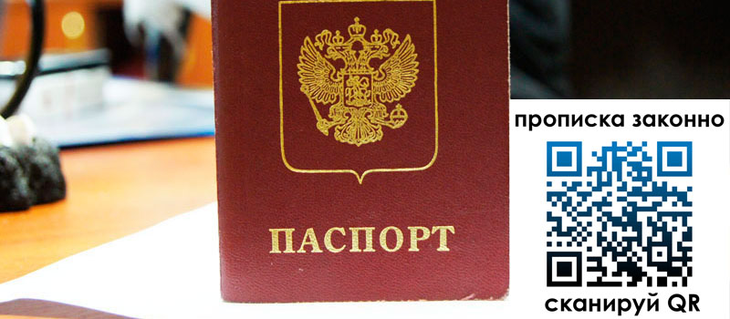 в Ростове-на-Дону height= регистрация в Ростове-на-Дону